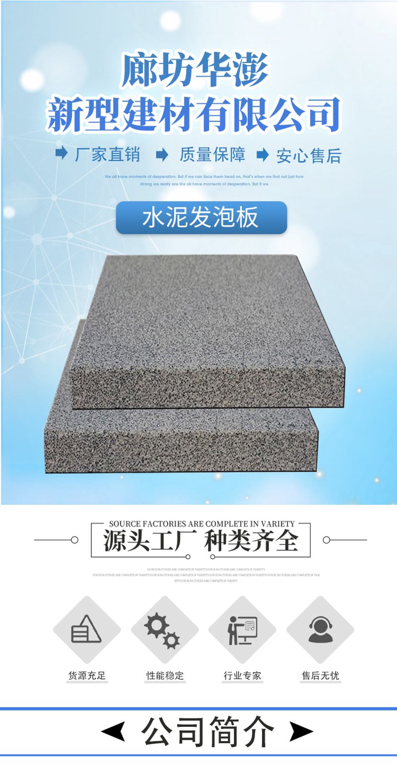 水泥制品选购指南:让生活更美好